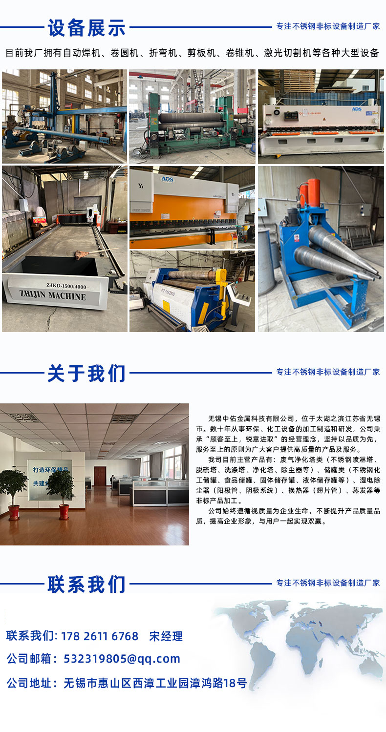 1696838926118505.jpg 詳情頁(yè)-4.jpg